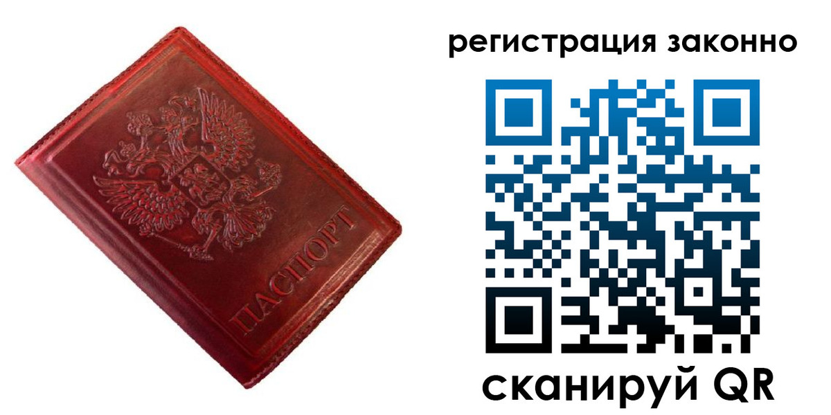 пропишу в квартире в Бронницах
